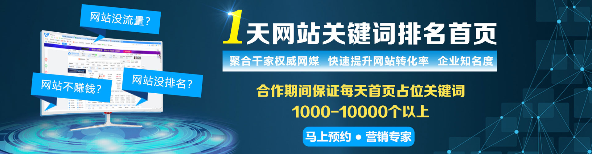 鹿寨百度广告推广