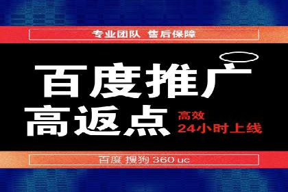 XX公司竞价广告投放全流程解析