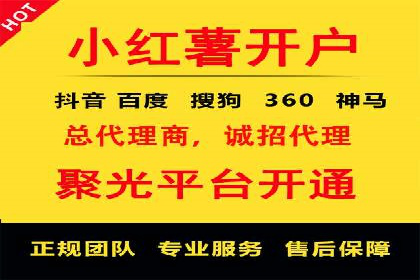 百度竞价包年助力企业品牌推广
